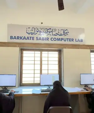 barkaate-sabir-computer-lab